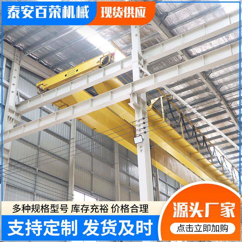 大型电动双梁桥式起重机工厂车间20吨0吨QD型双梁起重机