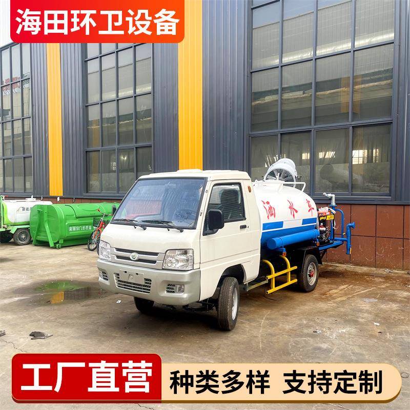 夏季公路除尘降温洒水车3方城市绿化带浇水车多种功能