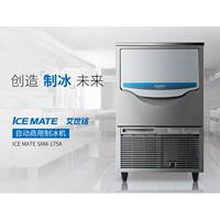 ICEMATE艾世銘制冰機(jī)SRM-175A小方冰網(wǎng)紅咖啡茶飲店設(shè)備全國(guó)聯(lián)保