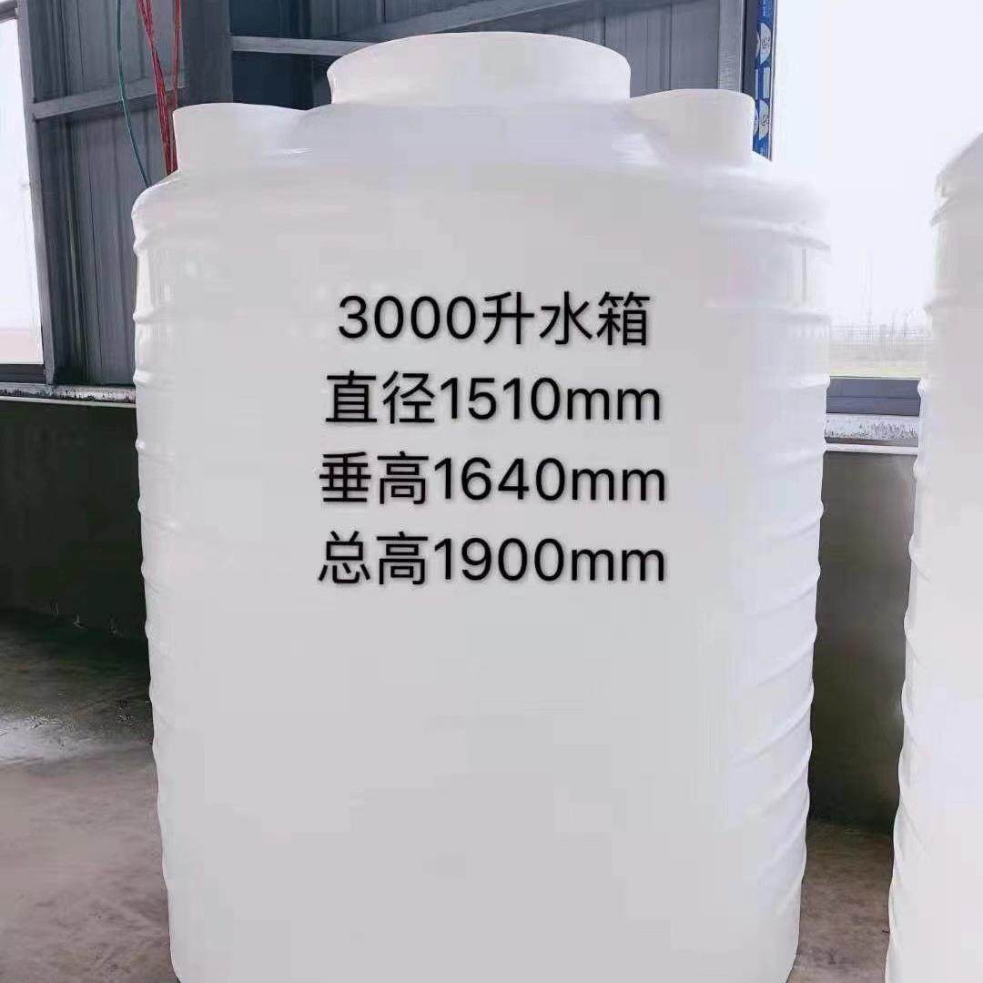 江西厂家现货pe水箱耐酸碱蓄水桶pe储罐加厚立式塑料水塔3000升,橡塑材料及制品,其他橡胶制品,淘宝优惠券,粉丝福利购,淘宝优惠卷