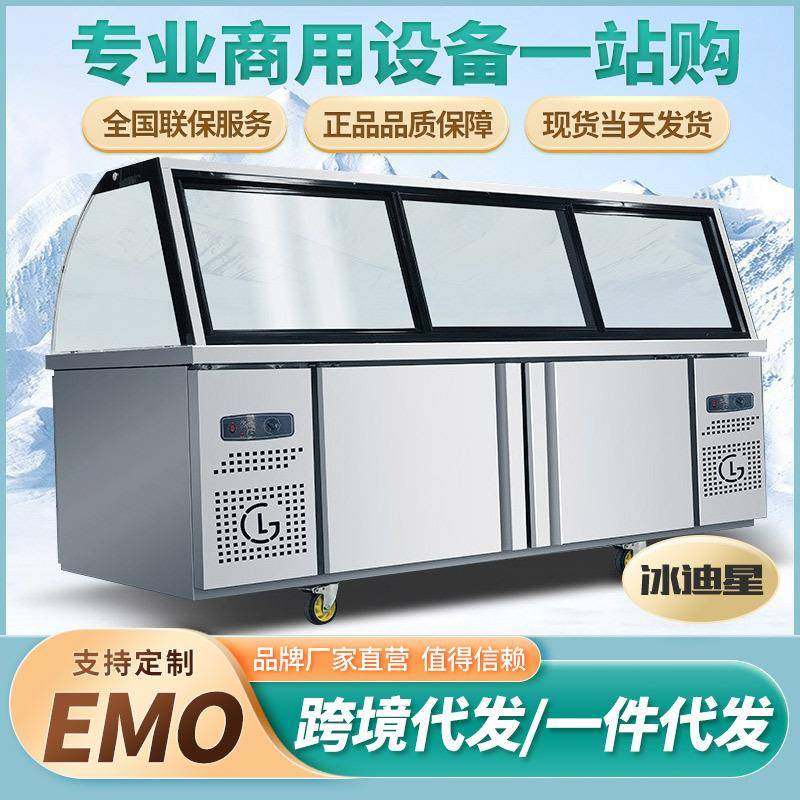 熟食展示柜双温商用鸭脖凉菜卤肉保鲜柜冷藏柜弧形玻璃超市冷冻柜