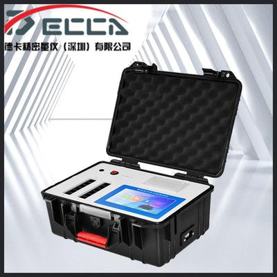 食品安全检测仪多功能快速分析仪瘦肉精兽药残留农药残留测试仪
