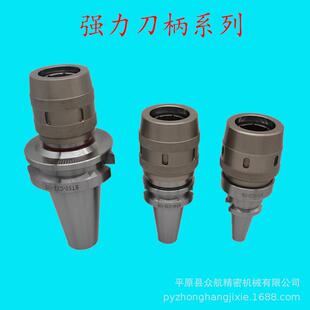 BT40C32强力刀柄BT50强力夹头MT4刀柄NT40高精度BT30强力刀柄