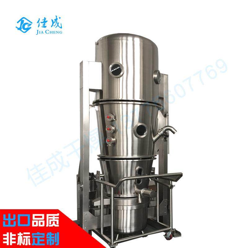 flp流化造粒包衣机一步制粒包衣干燥机糖果小型自动制丸机,五金/工具,其他机械五金,淘宝优惠券,粉丝福利购,淘宝优惠卷