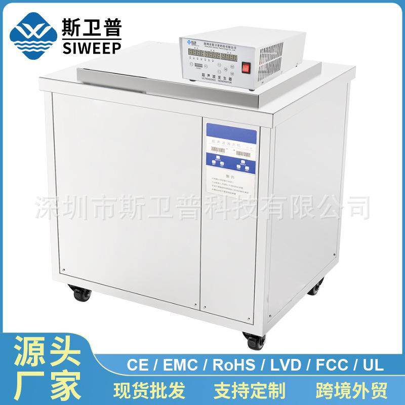 超声波清洗机工业用发动机五金螺丝冲压件除尘除油超声波清洗,工业油品/胶粘/化学/实验室用品,其他实验室设备,淘宝优惠券,粉丝福利购,淘宝优惠卷