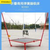 商用儿童钢架蹦极 户外手摇折叠蹦极跳床 成人健身跳跳床