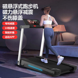宏太磁悬浮跑步机健身房专用跑步机可折叠家用减肥健身器材走步机