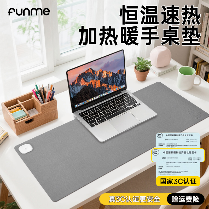 加热桌垫环保皮革无异味定时关机