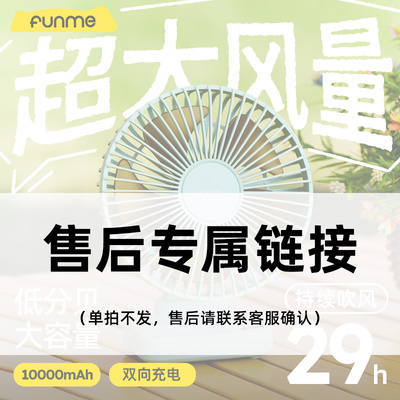 售后专用，换新，单拍不发