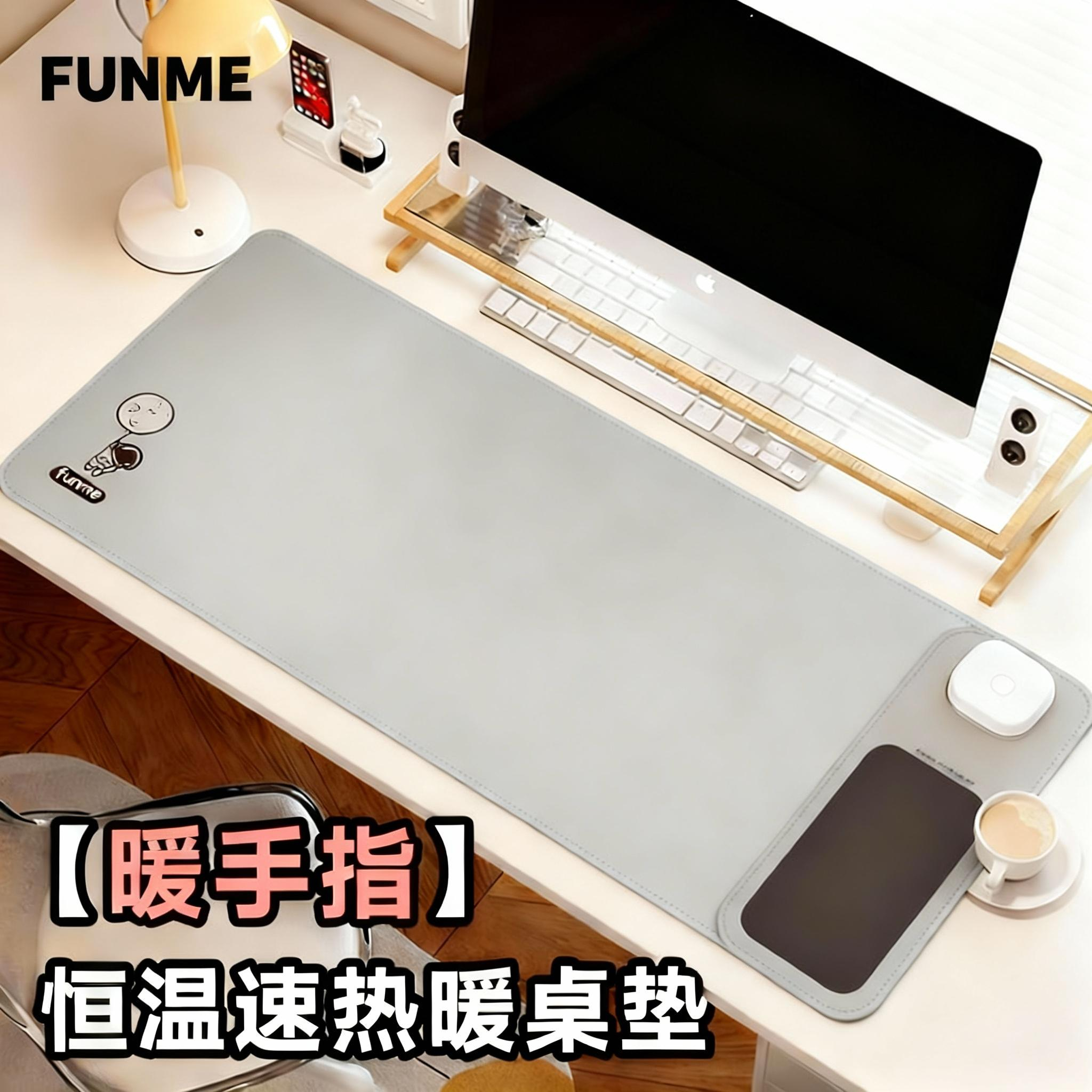 【24V安全电压供电】加热暖桌垫