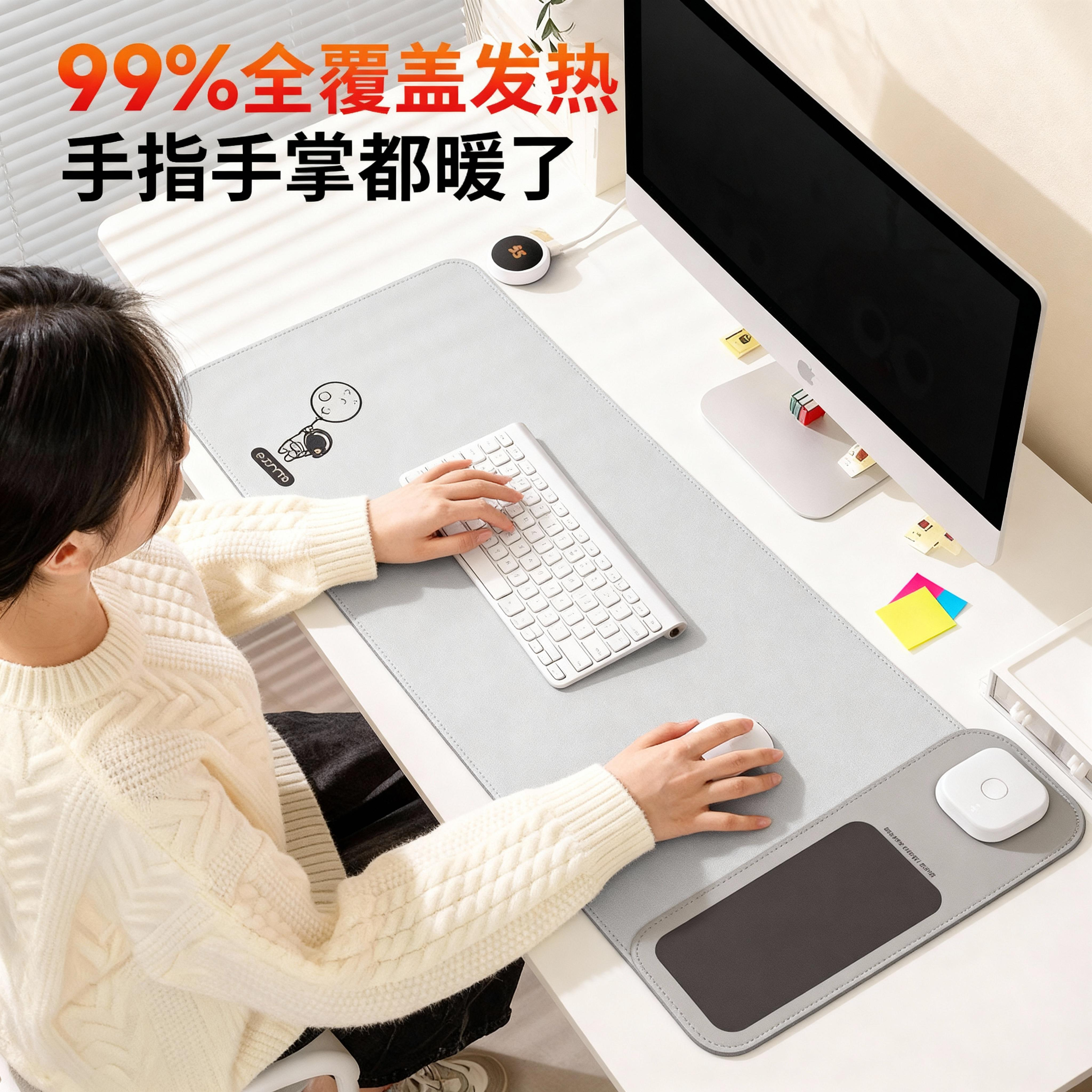 funme桌垫加热鼠标垫暖桌垫暖手