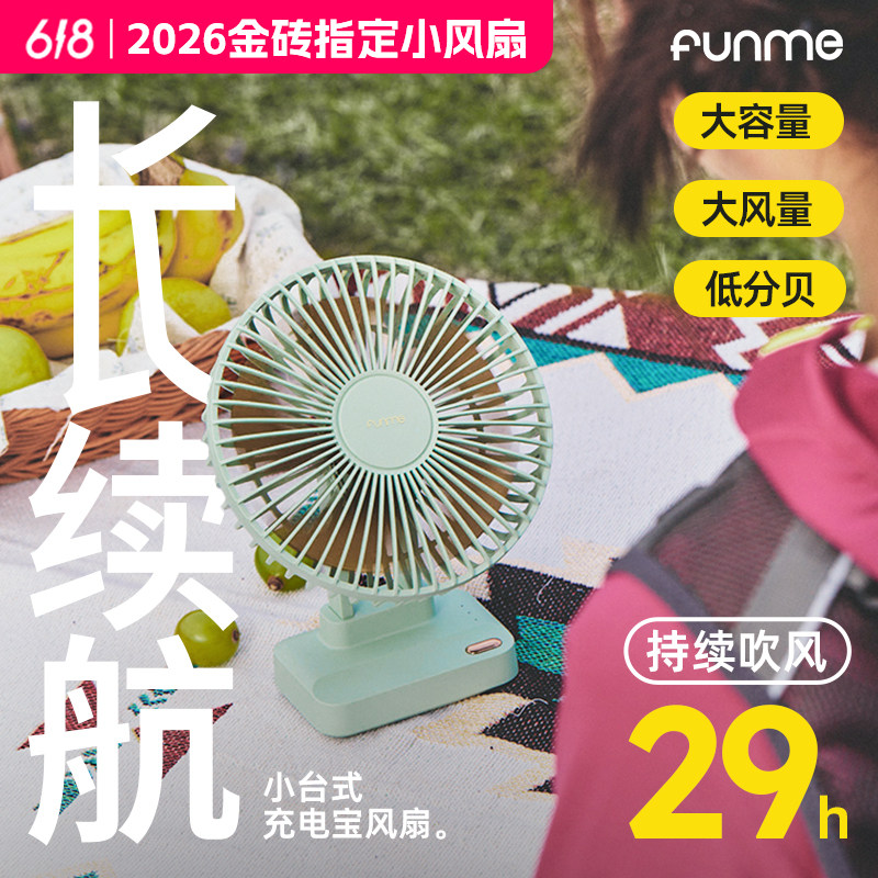 桌面充电式超强力超静音吹风29H