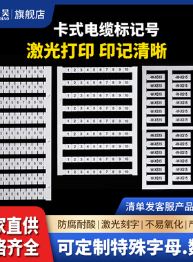 UK接线端子ZB标记条SAKDU2.5N ZDU WDU DEK5/3.5/5.5/6/8plus适用