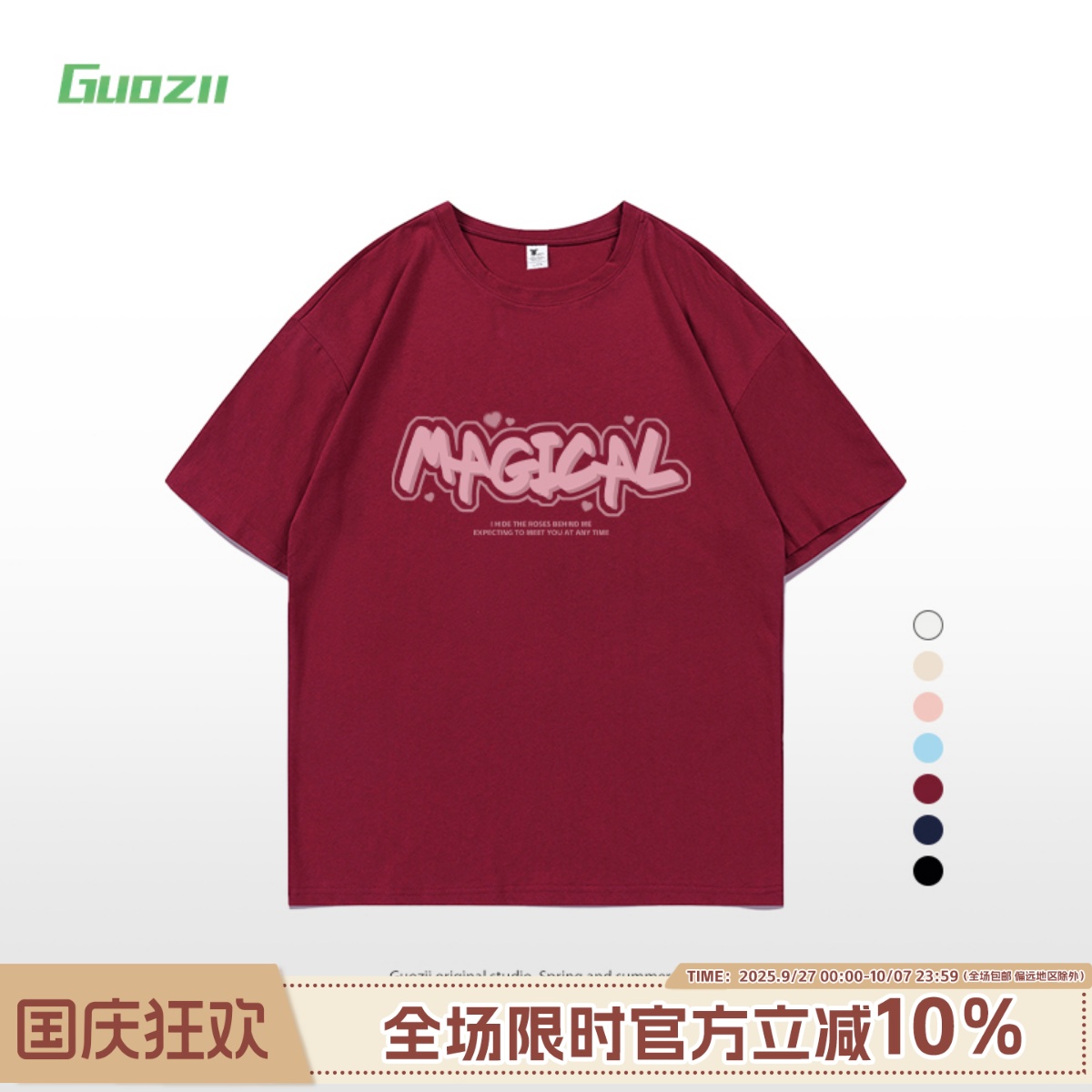 短袖正肩常规印花纯棉t恤女