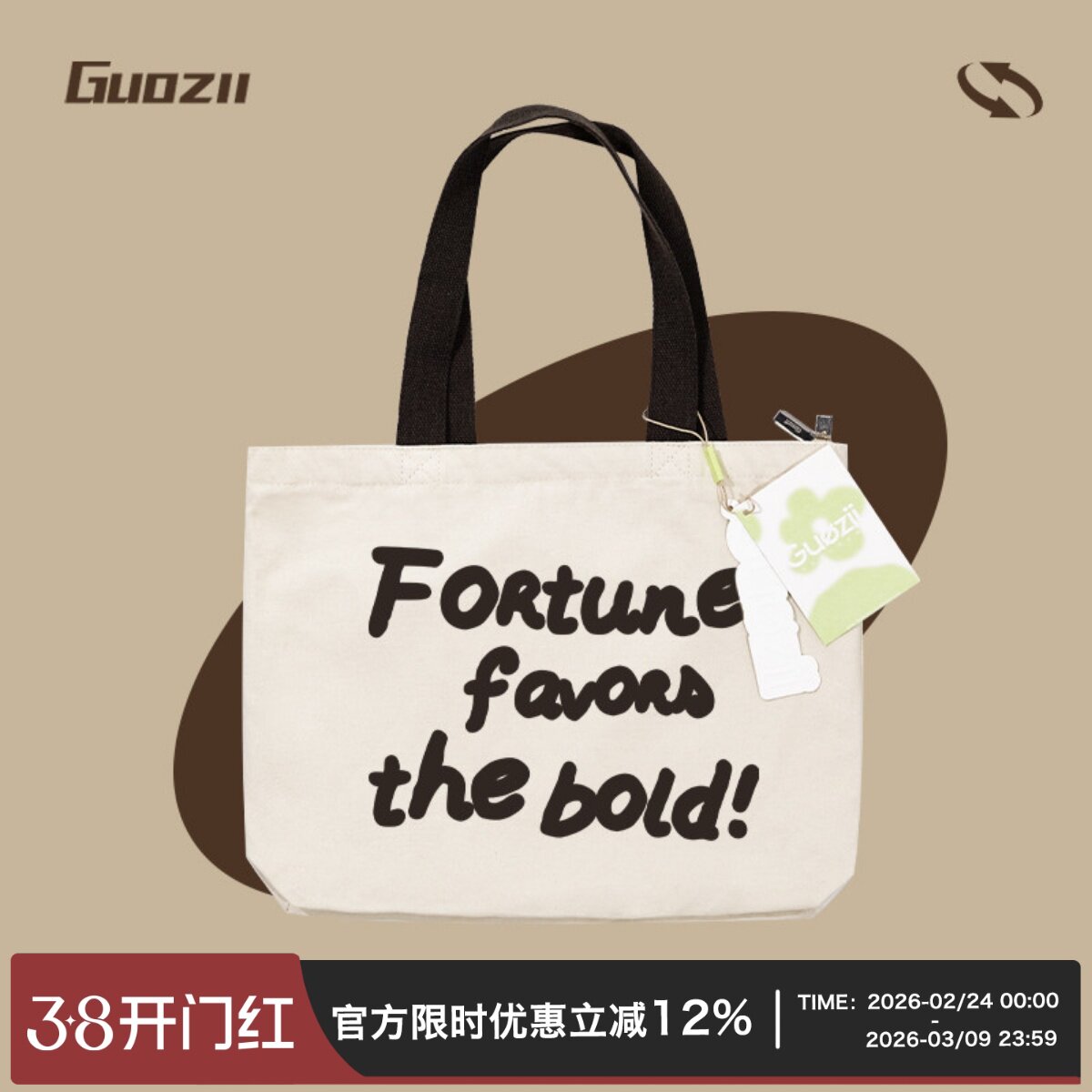 Guozii纯棉帆布袋字母印花设计感小众大容量托特包帆布手提单肩包