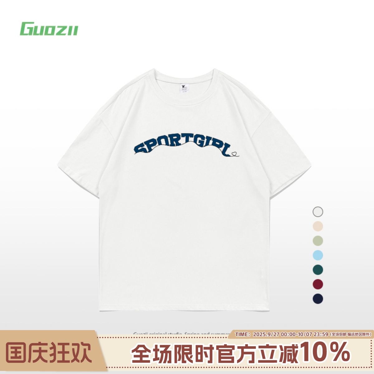 短袖正肩常规印花纯棉t恤女