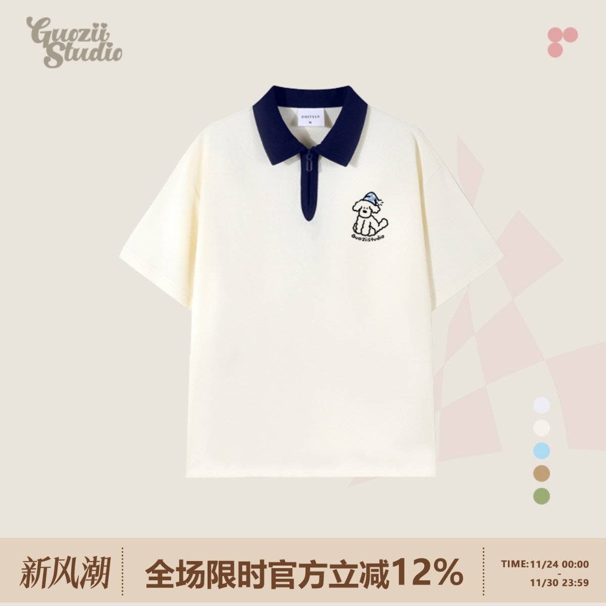 Guozii宽松印花常规短袖拉链polo