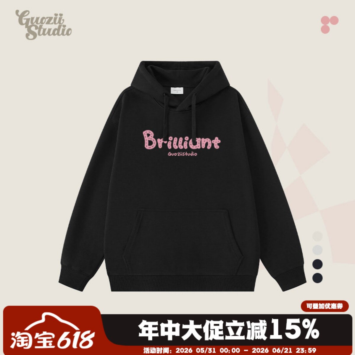 黑色2026秋冬港味oversize慵懒风连帽卫衣女印花chic休闲情侣外套