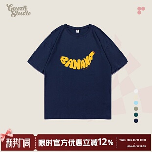 Guozii藏青色正肩短袖 夏 t恤女香蕉卡通印花重磅纯棉宽松显白半袖