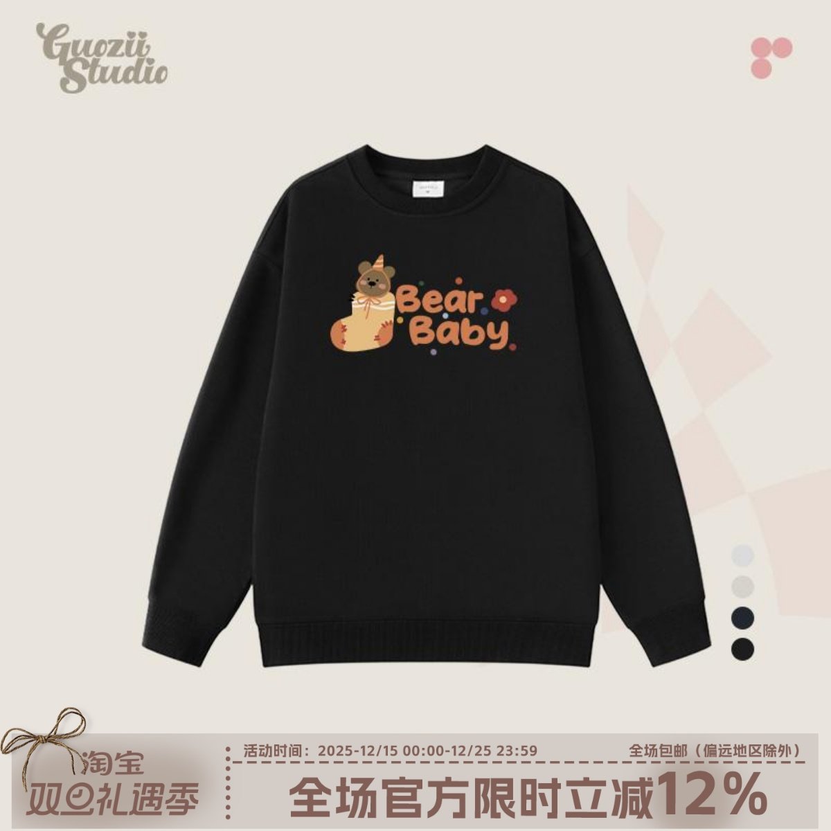 圆领常规卫衣Guozii印花棉宽松