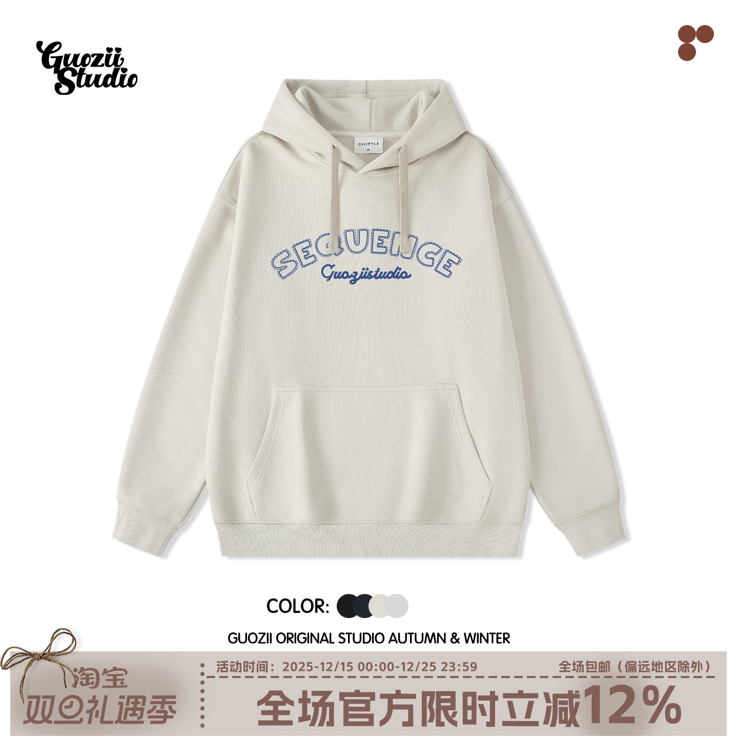 Guozii常规宽松棉字母连帽卫衣