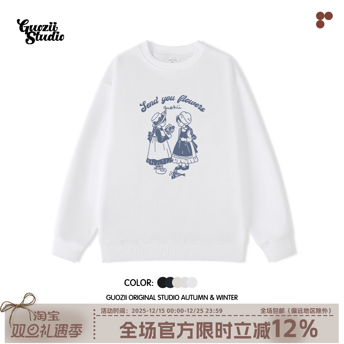 Guozii常规宽松棉圆领卫衣