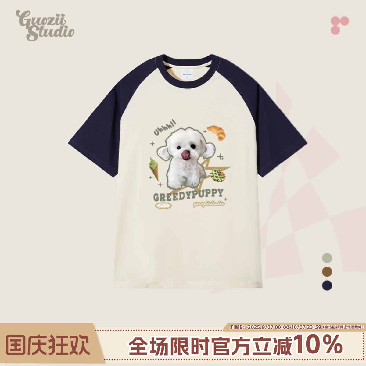 短袖插肩常规印花纯棉t恤女