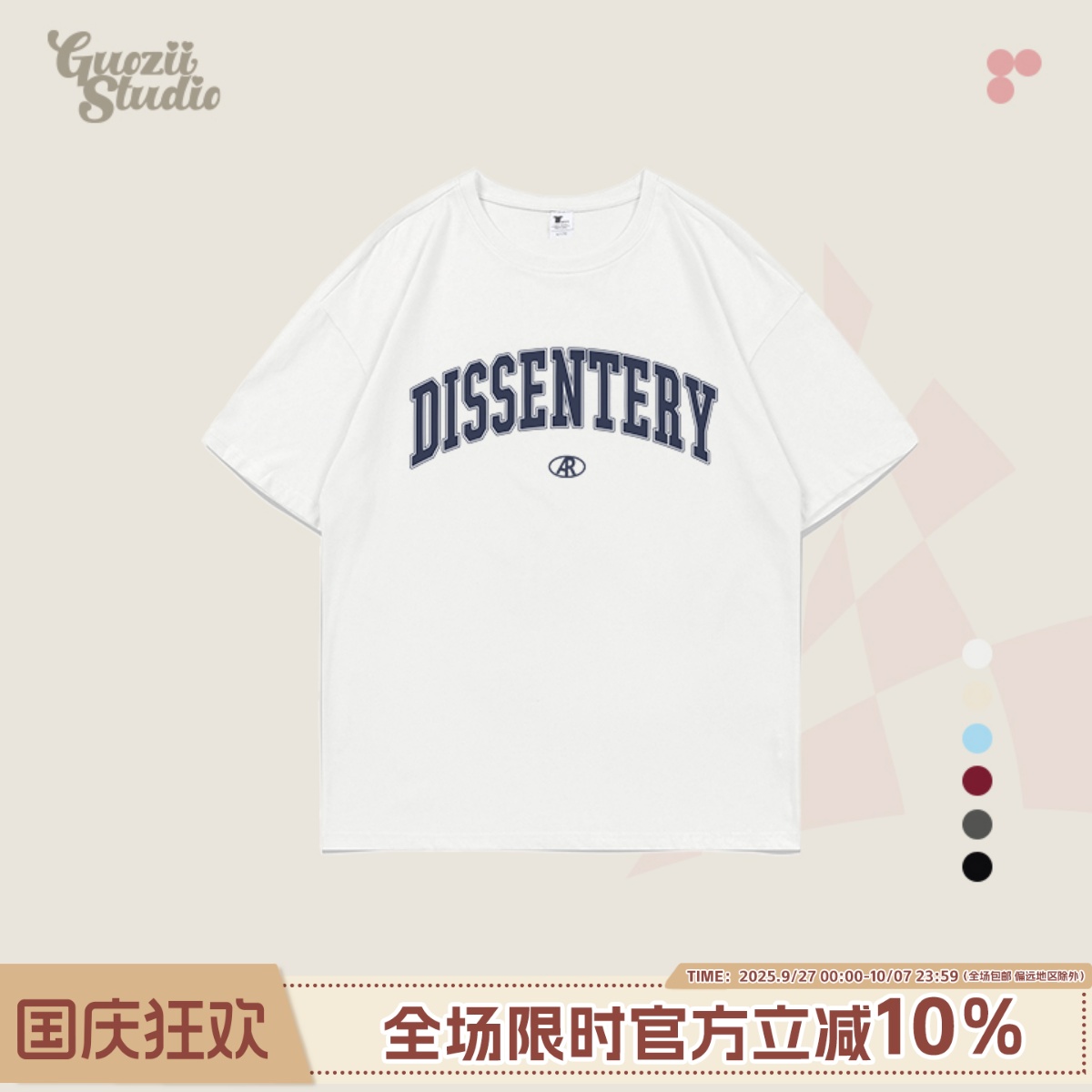 短袖正肩字母印花纯棉t恤女