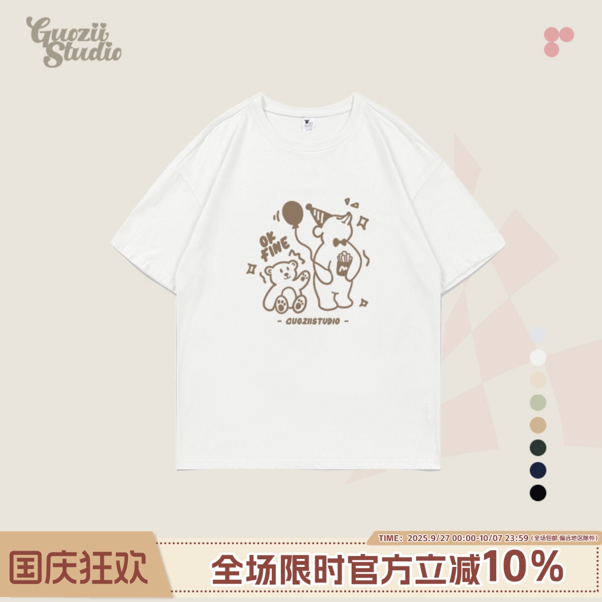 短袖正肩常规印花纯棉t恤女