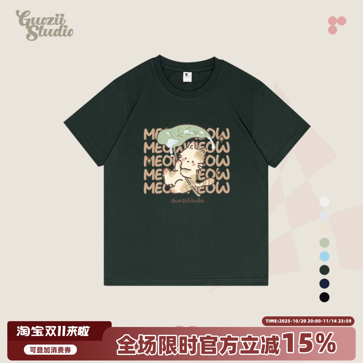 短袖正肩常规以后纯棉t恤女