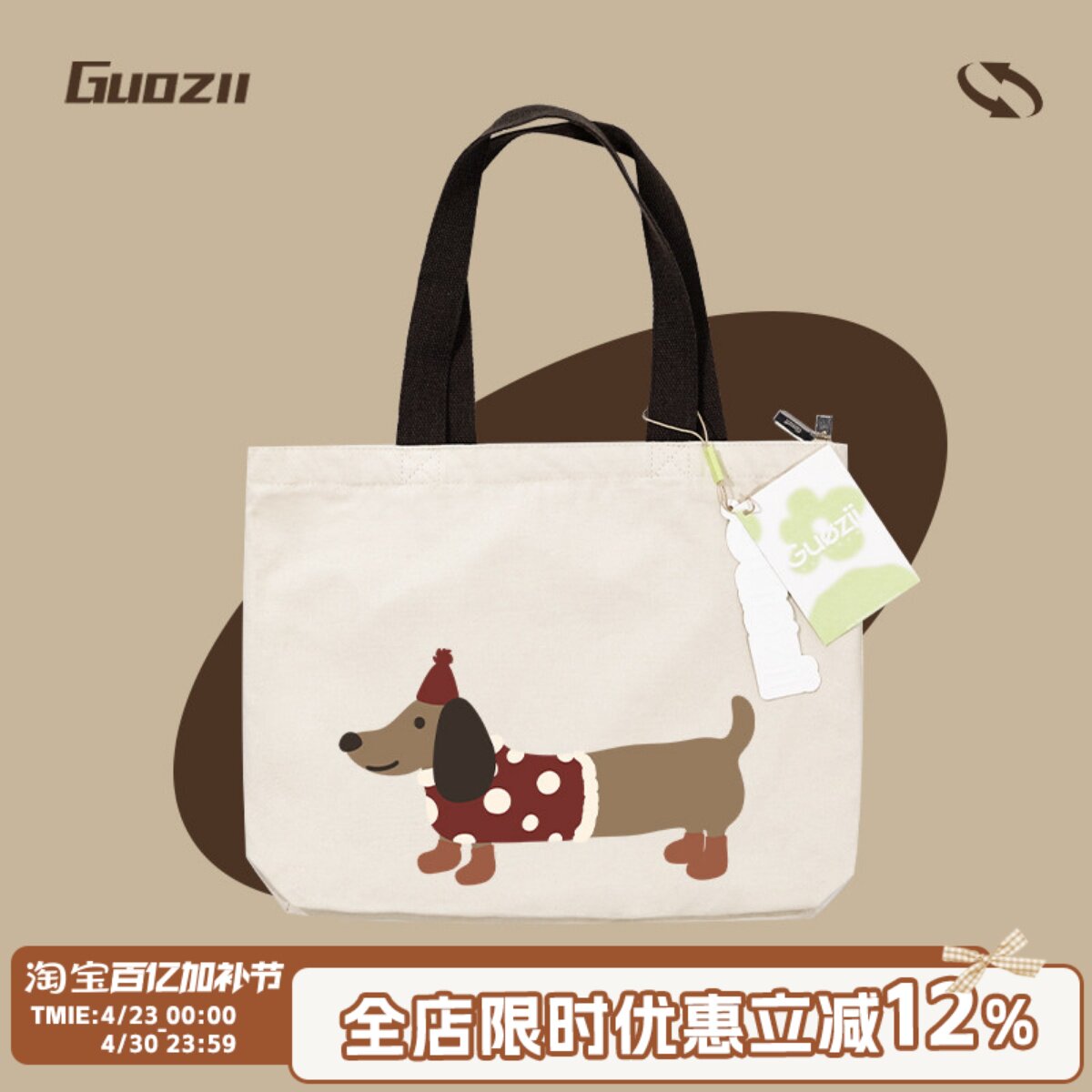 Guozii纯棉帆布袋学生大容量托特包设计感印花手提单肩通勤帆布包