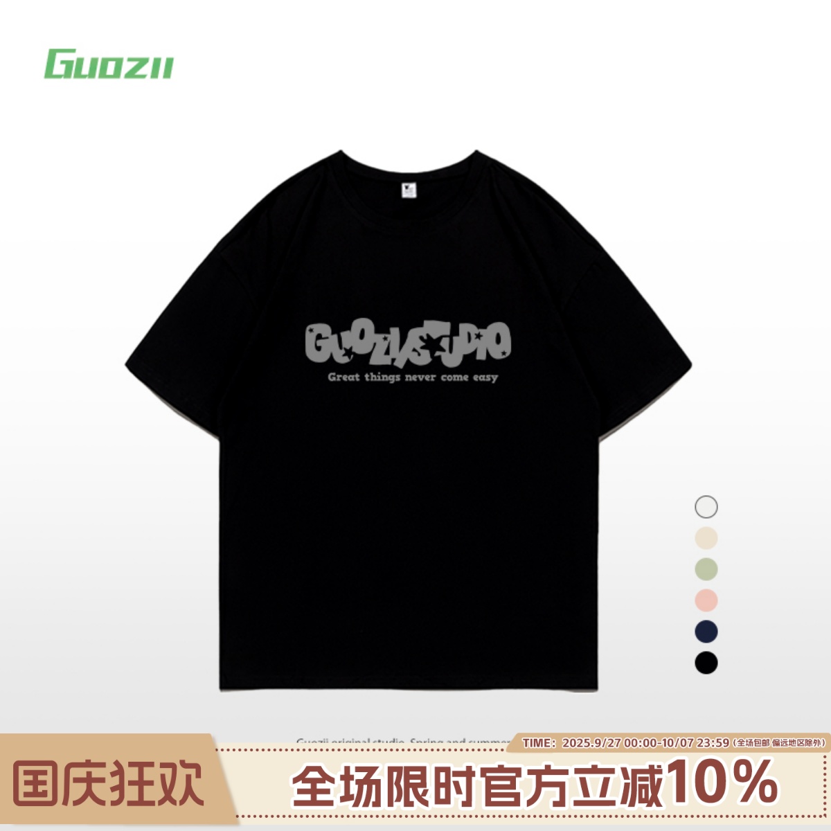 短袖正肩常规印花纯棉t恤女