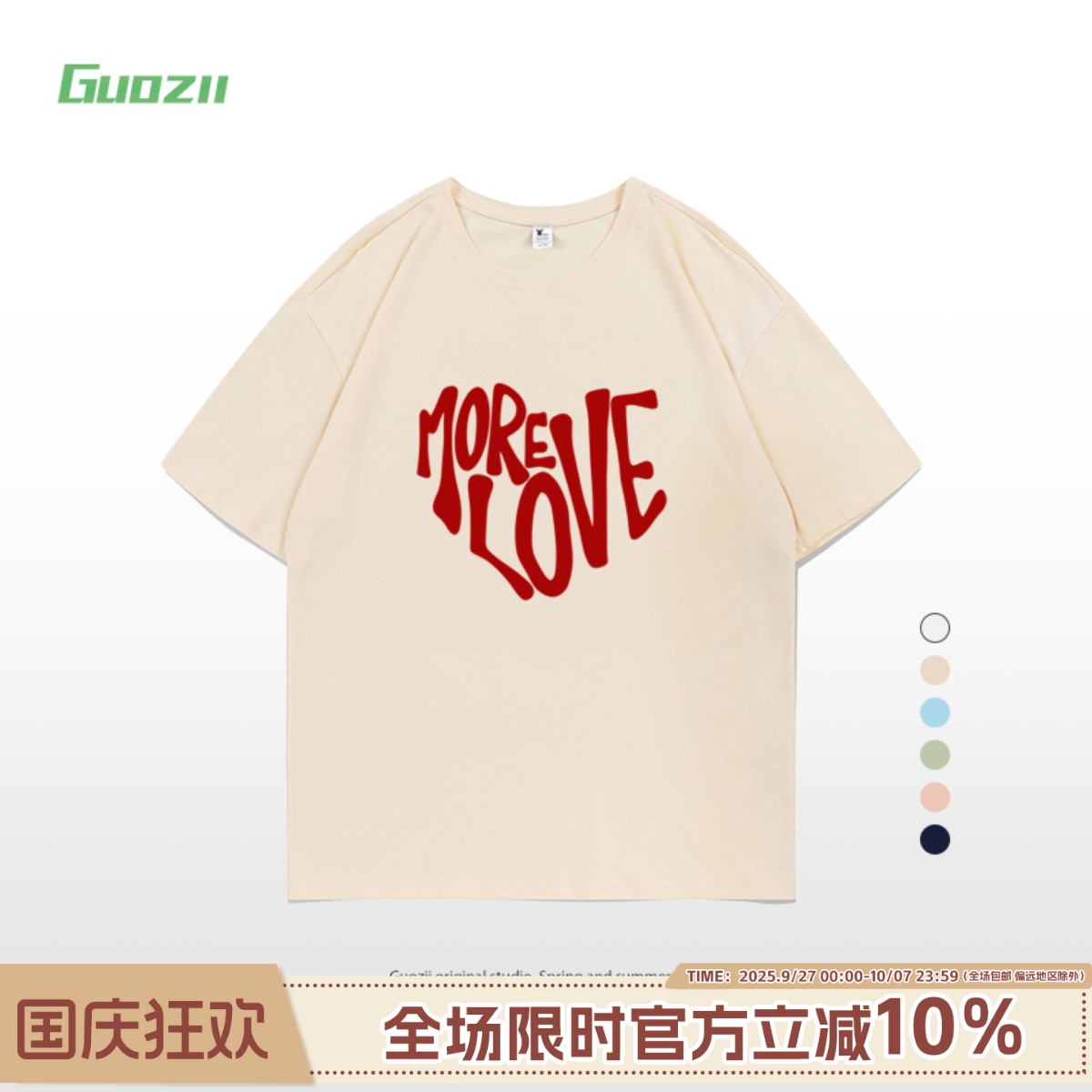 短袖正肩常规印花纯棉t恤女