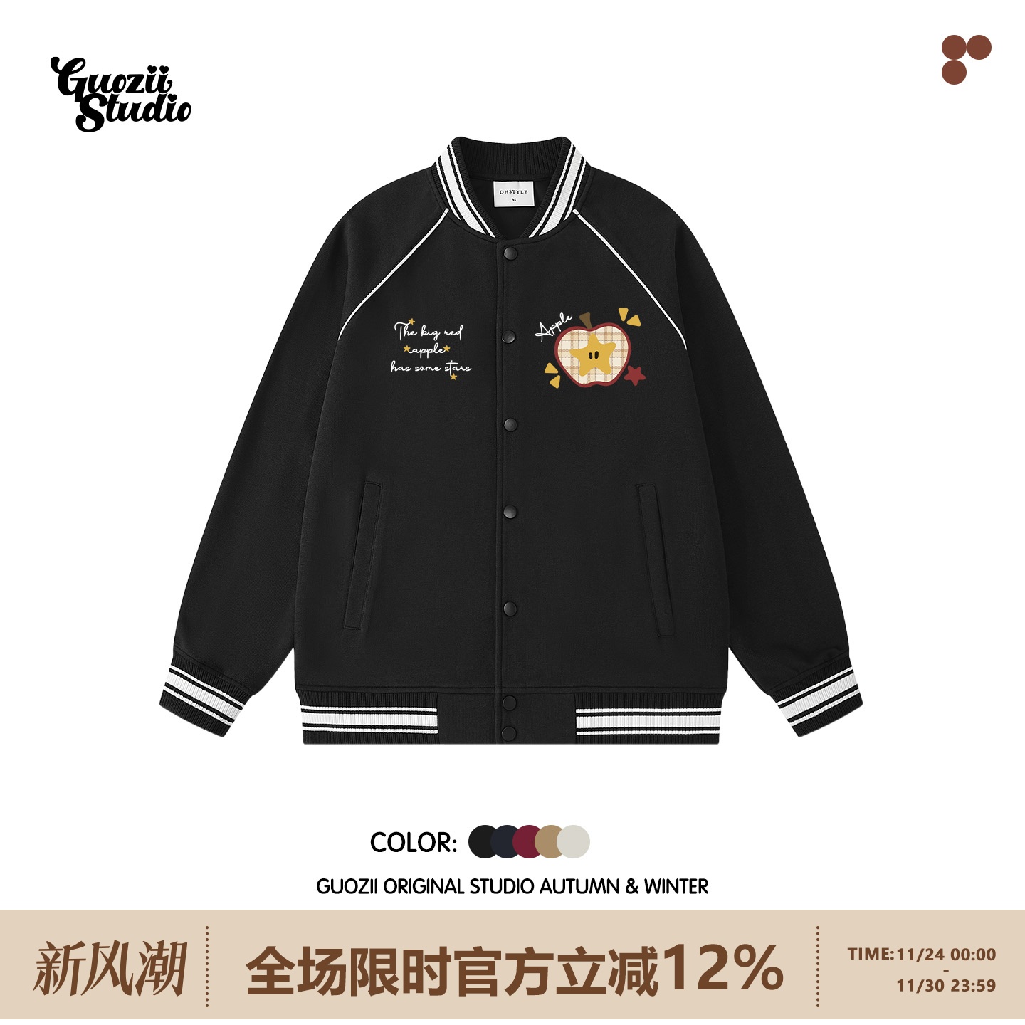 Guozii常规秋冬宽松棉休闲棒球服