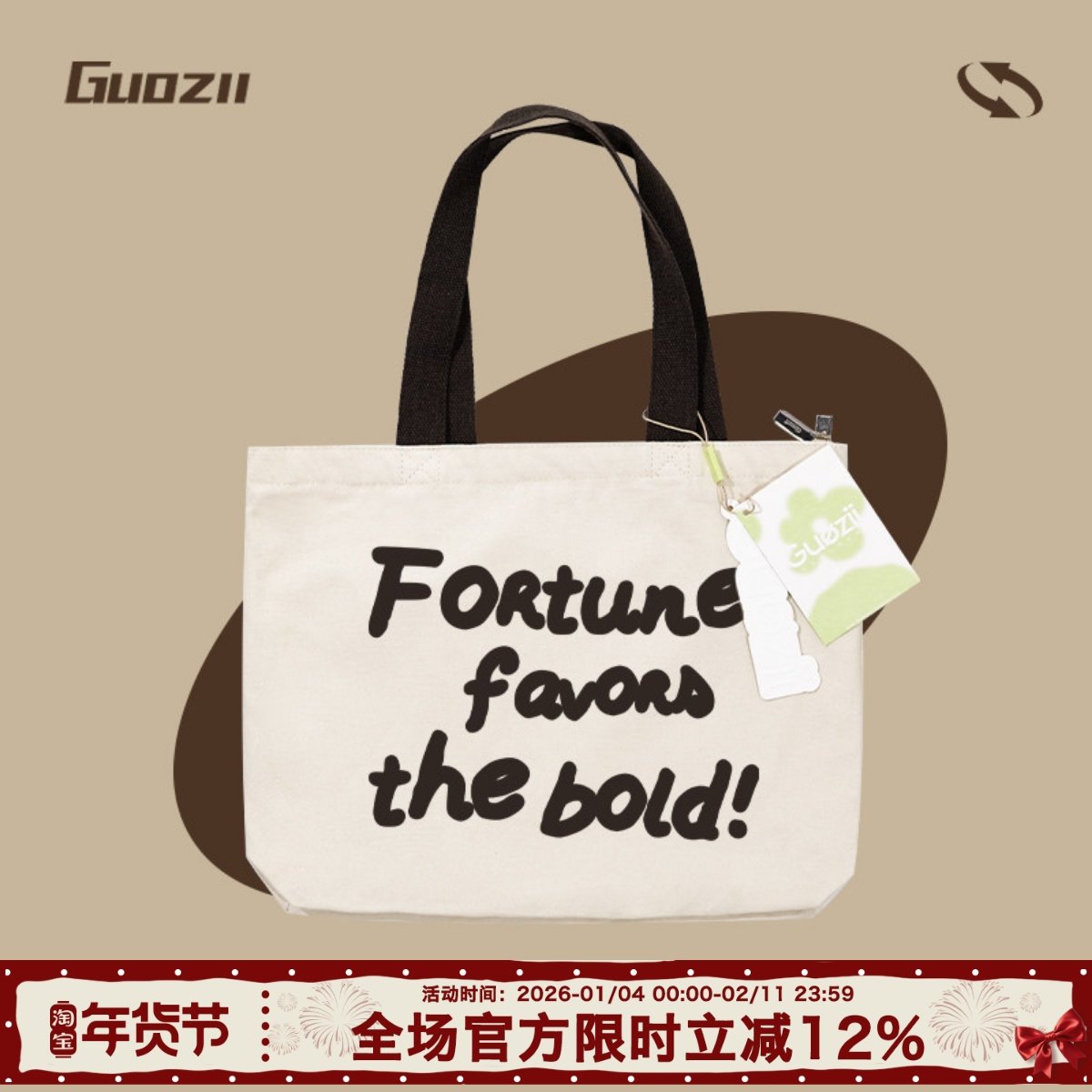 Guozii纯棉帆布袋字母印花设计感小众大容量托特包帆布手提单肩包