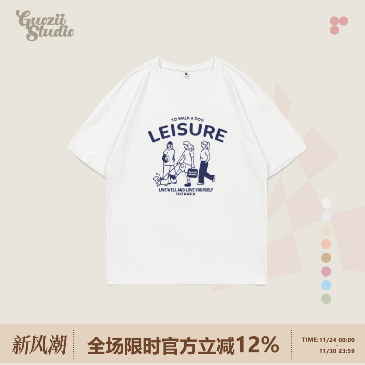 短袖正肩常规印花纯棉t恤女