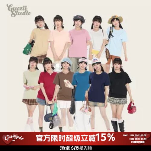 短袖正肩常规纯色精梳棉t恤女