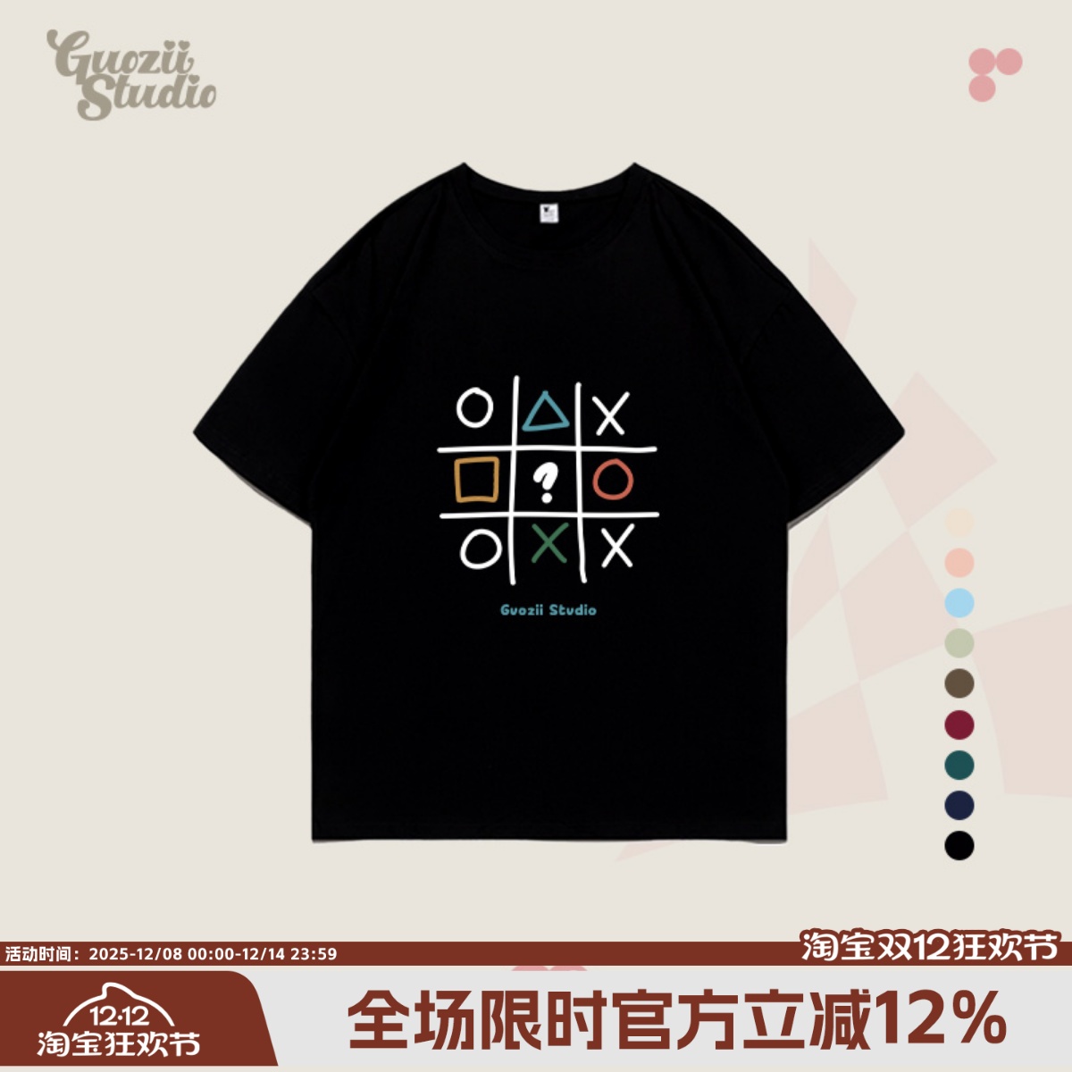 短袖正肩常规印花纯棉t恤女