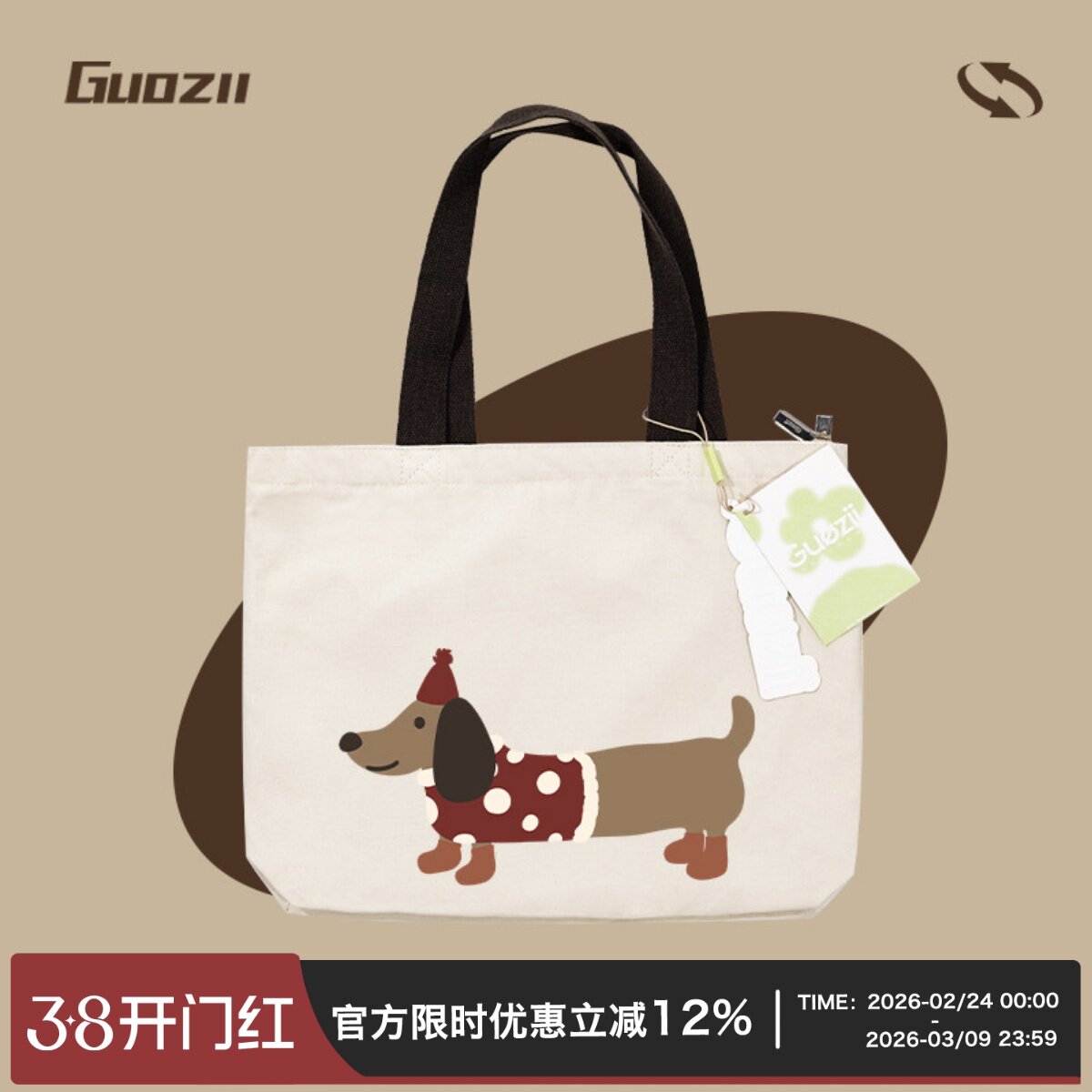 Guozii纯棉帆布袋学生大容量托特包设计感印花手提单肩通勤帆布包