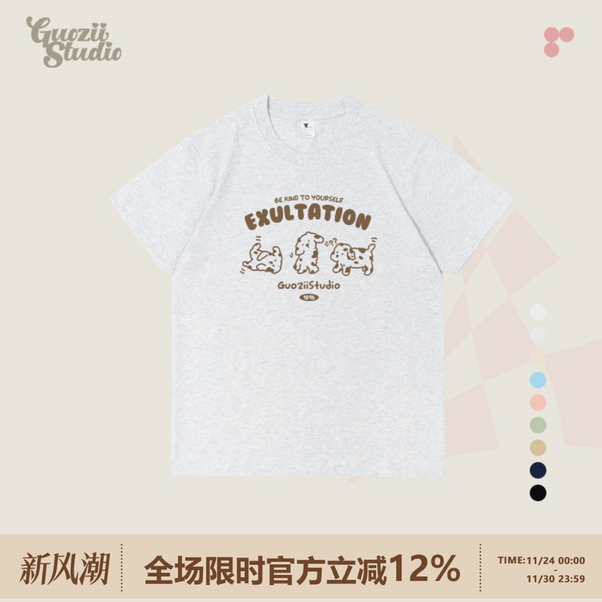 常规纯棉t恤女正肩短袖印花