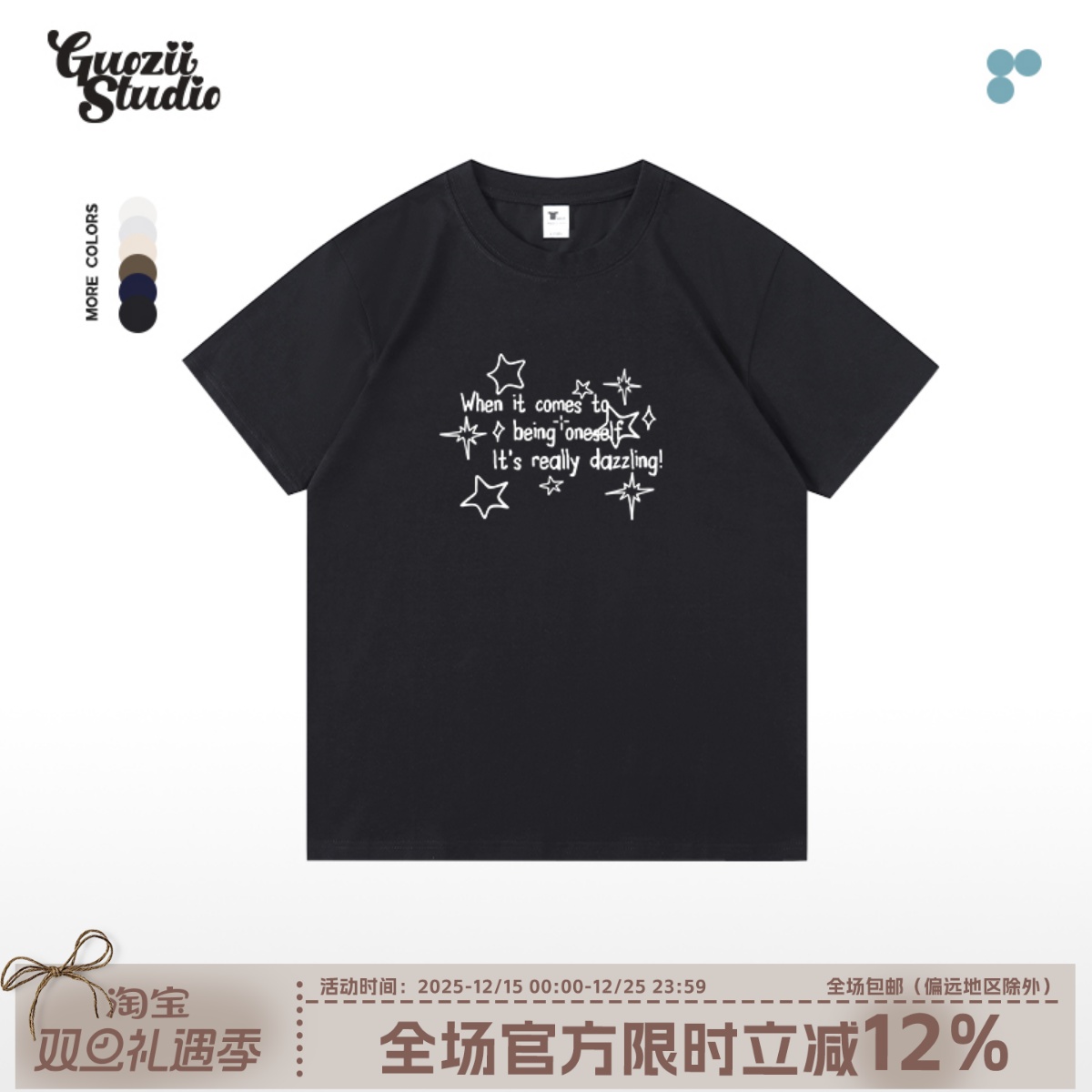 正肩短袖甜美常规纯棉t恤女