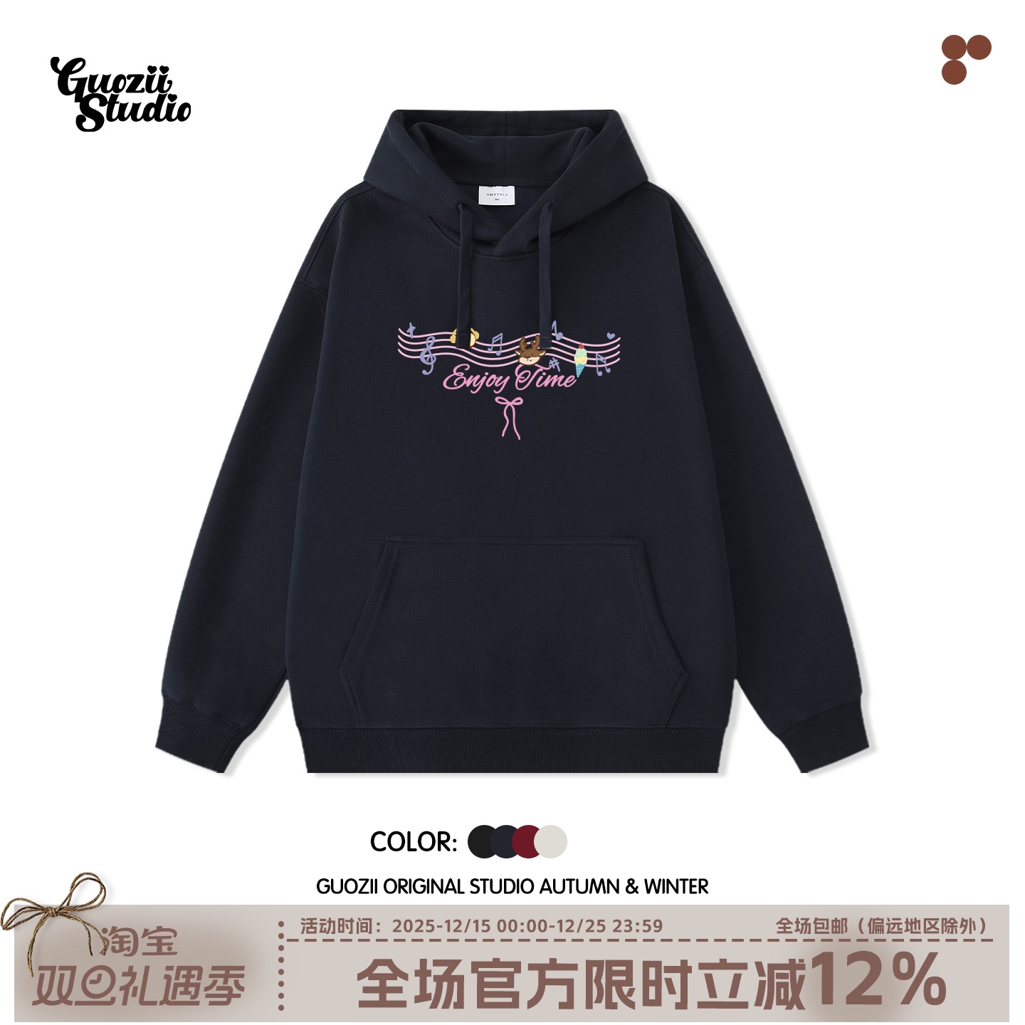 Guozii常规宽松棉连帽卫衣