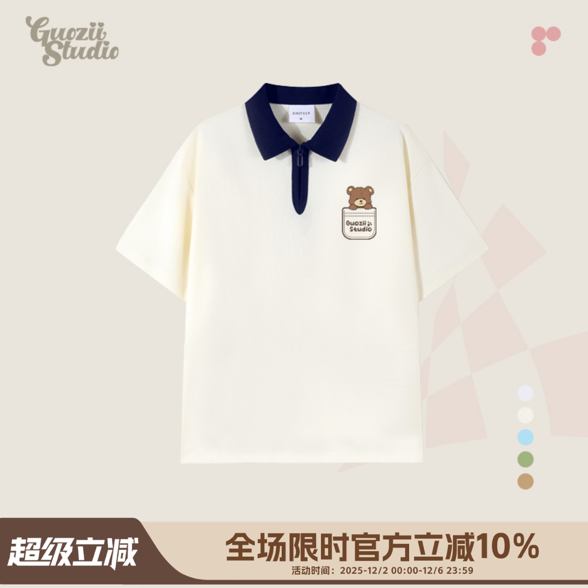 Guozii宽松印花常规短袖印花polo