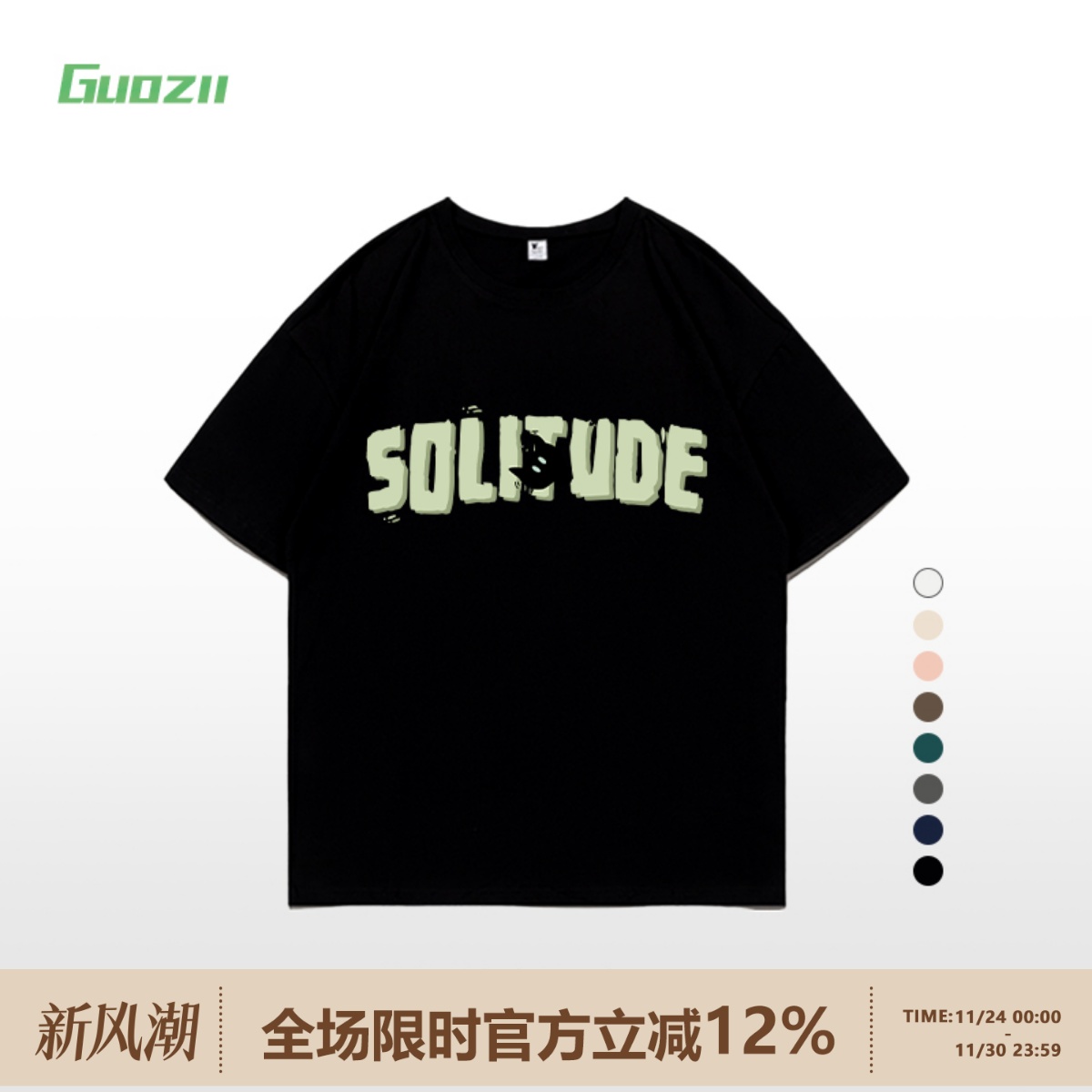 短袖正肩常规印花纯棉t恤女