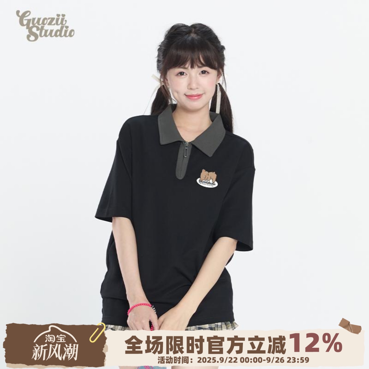 Guozii宽松印花可爱常规短袖polo