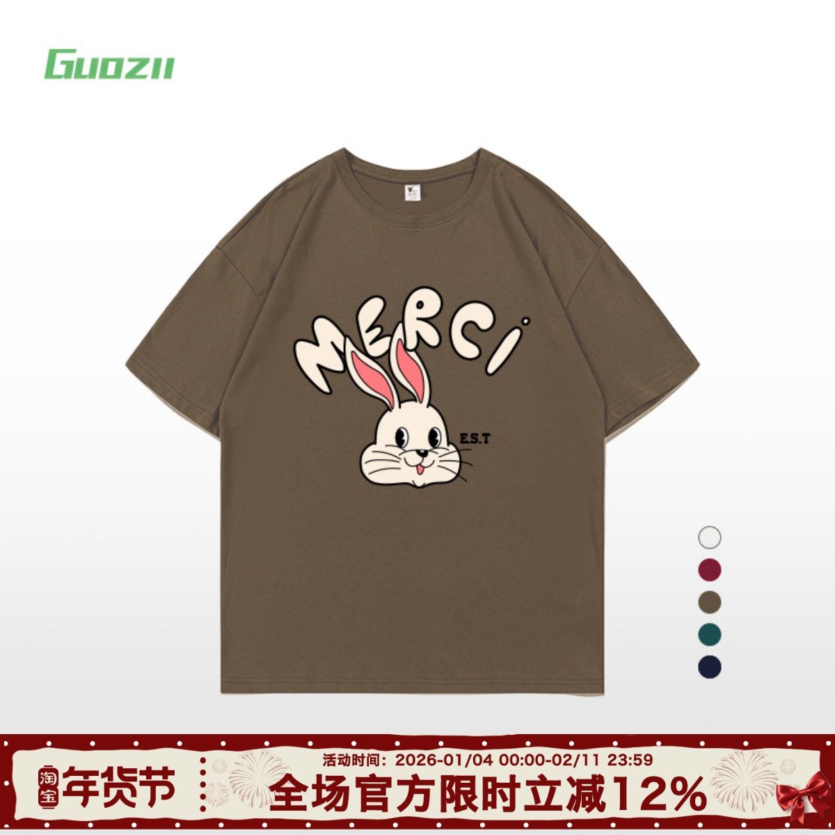 Guozii可爱甜美棕色正肩短袖t恤女纯棉兔子印花显白小个子体恤夏