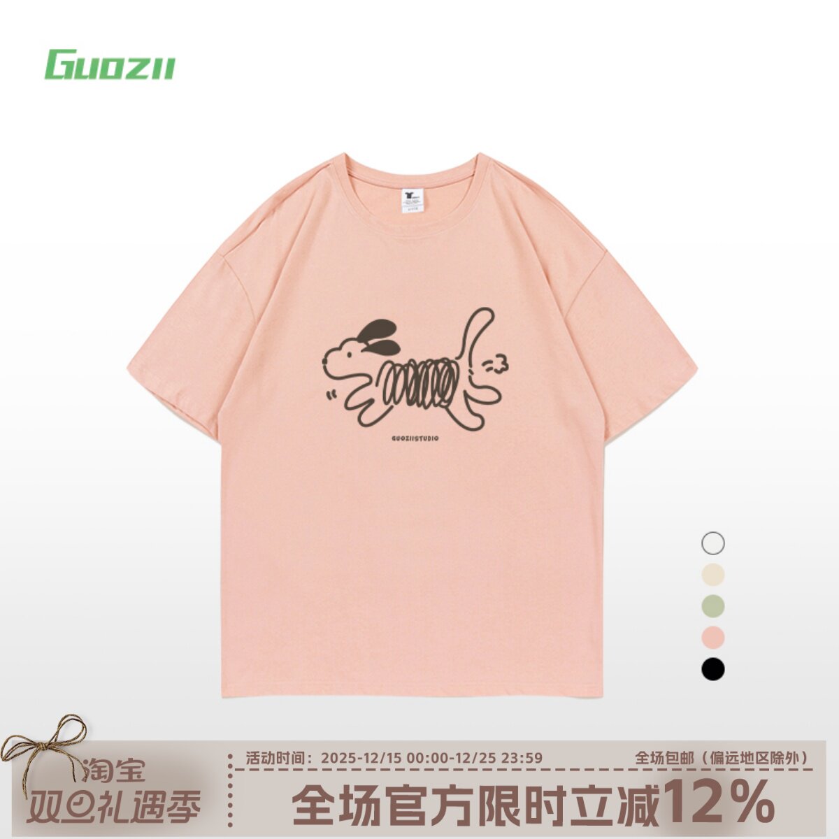 短袖正肩常规印花纯棉t恤女