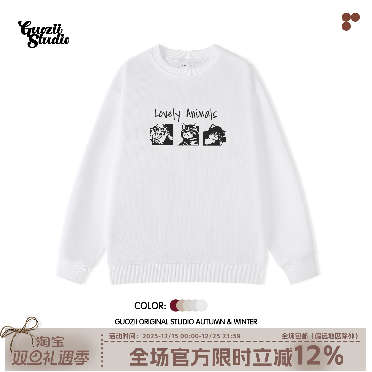 Guozii常规宽松棉圆领卫衣