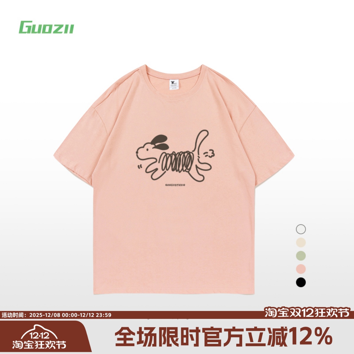 短袖正肩常规印花纯棉t恤女