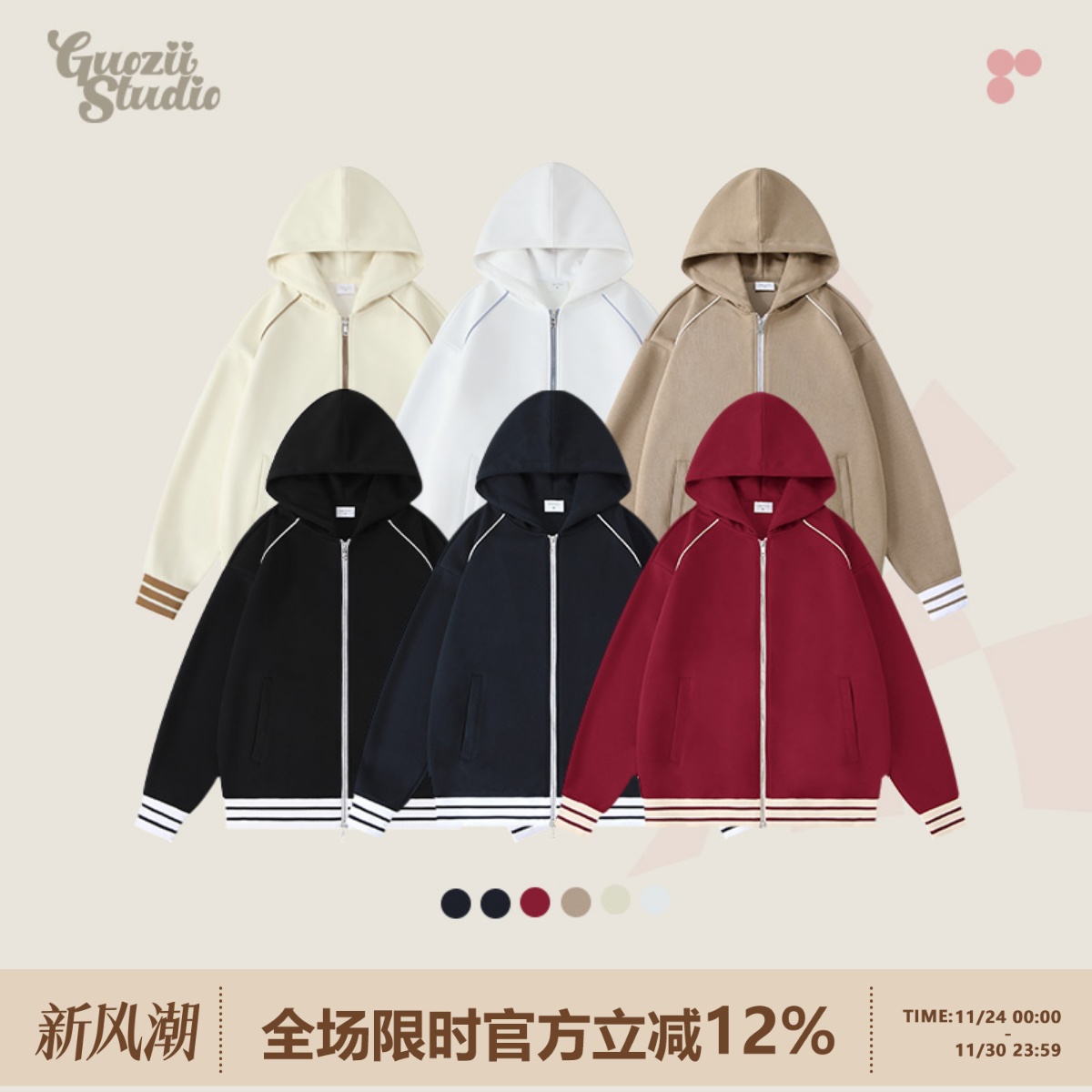 Guozii常规宽松棉连帽外套拉链